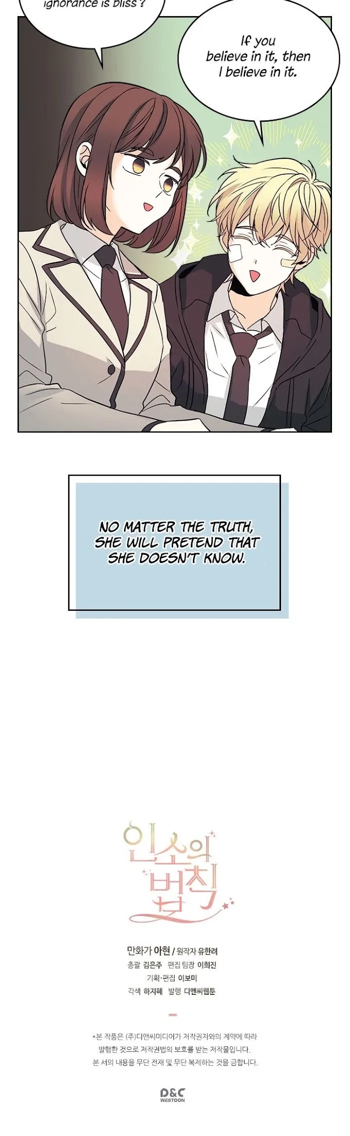 Inso’s Law - Chapter 65 Page 27