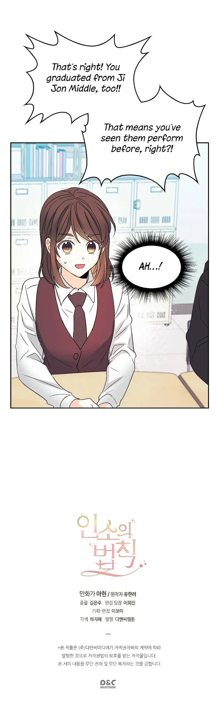 Inso’s Law - Chapter 68 Page 27
