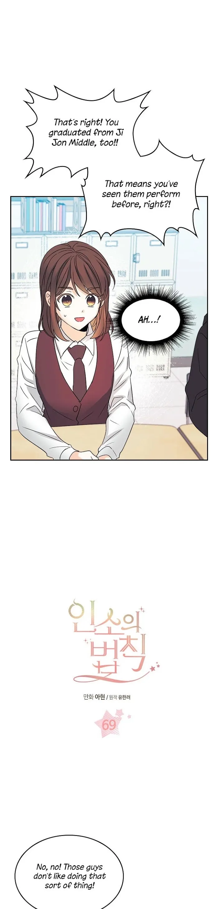 Inso’s Law - Chapter 69 Page 1