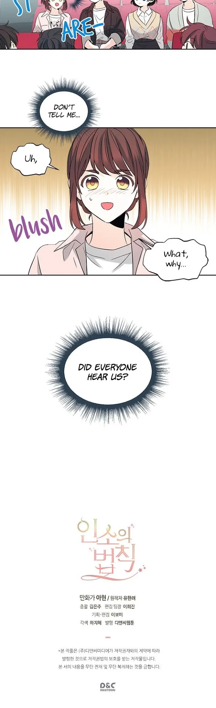 Inso’s Law - Chapter 73 Page 26
