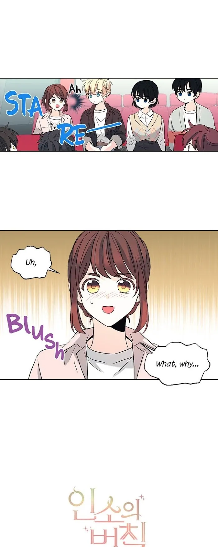 Inso’s Law - Chapter 74 Page 1