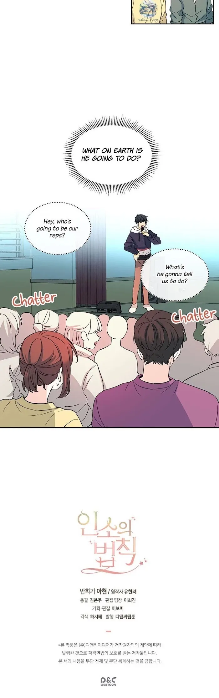 Inso’s Law - Chapter 76 Page 24