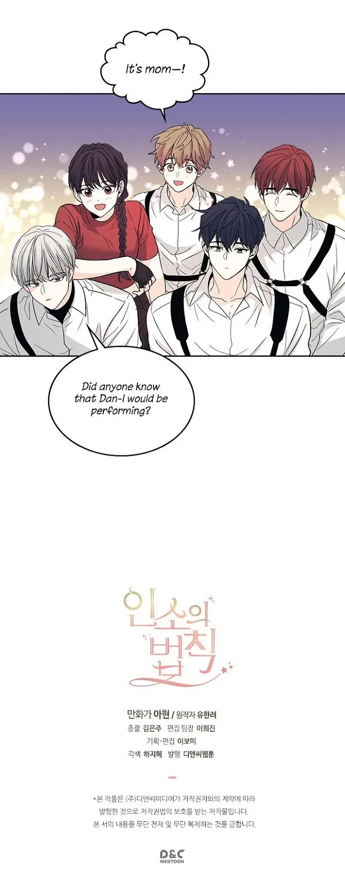 Inso’s Law - Chapter 78 Page 27