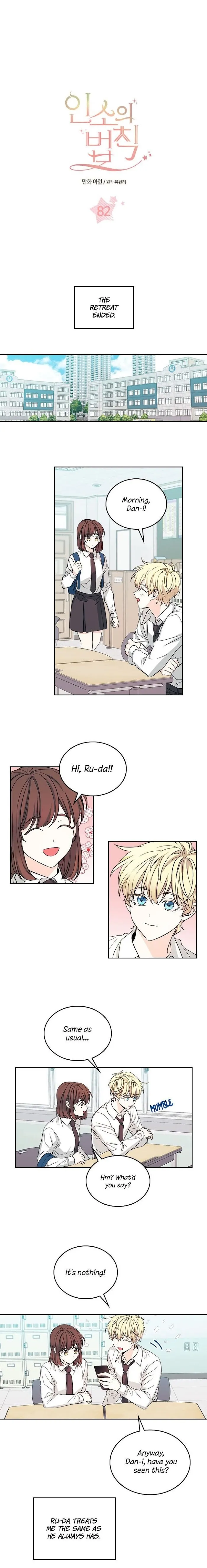 Inso’s Law - Chapter 82 Page 1