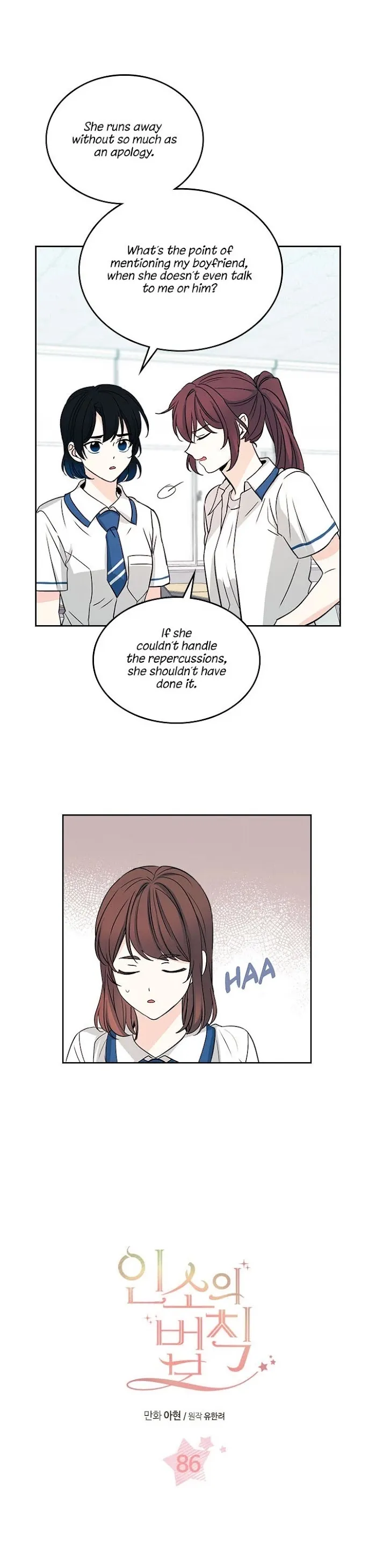 Inso’s Law - Chapter 86 Page 1