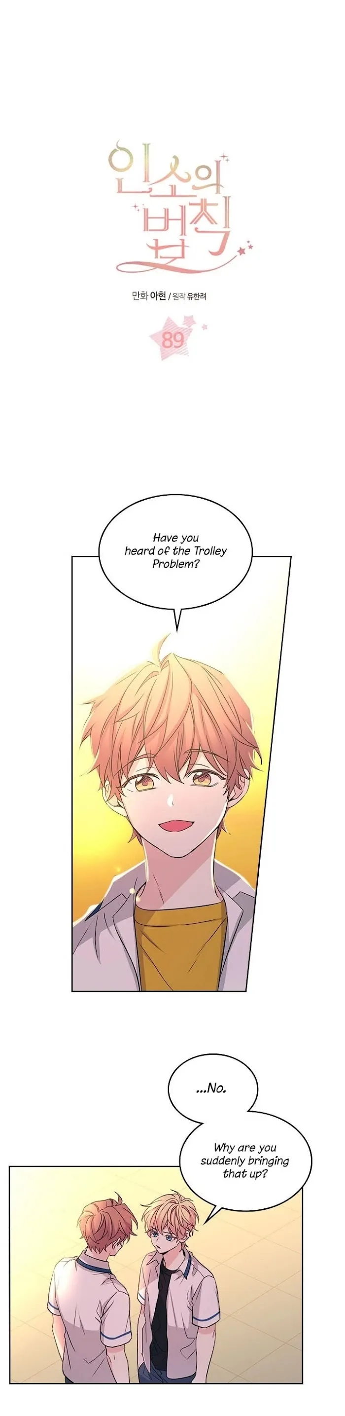 Inso’s Law - Chapter 89 Page 1
