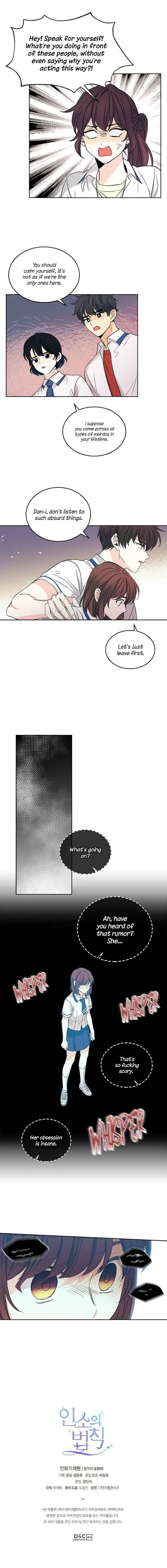 Inso’s Law - Chapter 90 Page 8