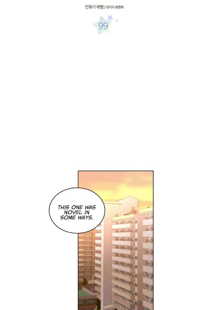 Inso’s Law - Chapter 99 Page 1
