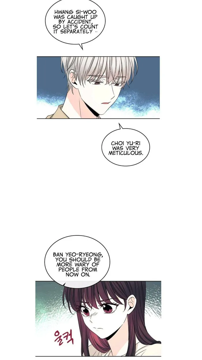 Inso’s Law - Chapter 99 Page 3