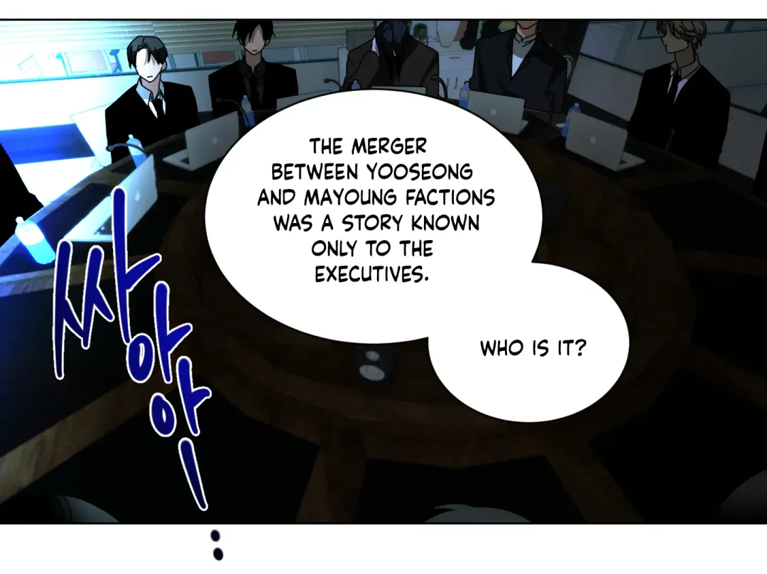 Chatter Box - Chapter 1 Page 77