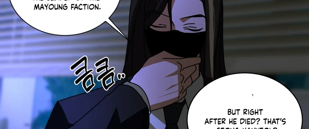 Chatter Box - Chapter 1 Page 111