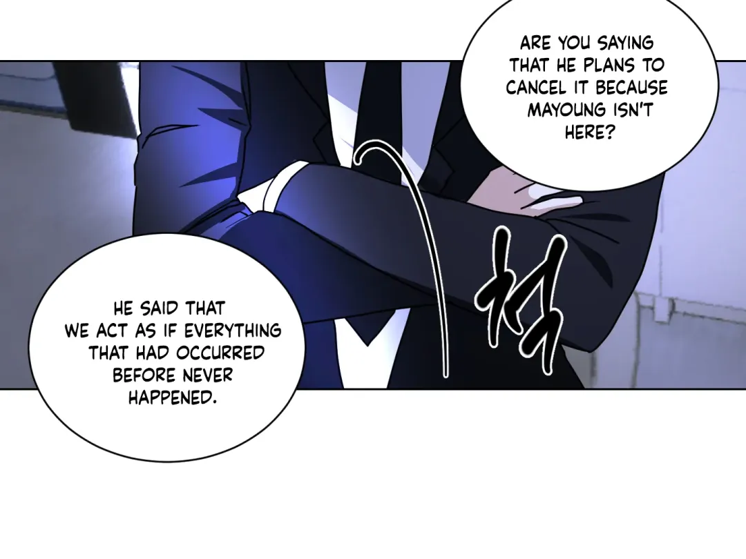 Chatter Box - Chapter 1 Page 117