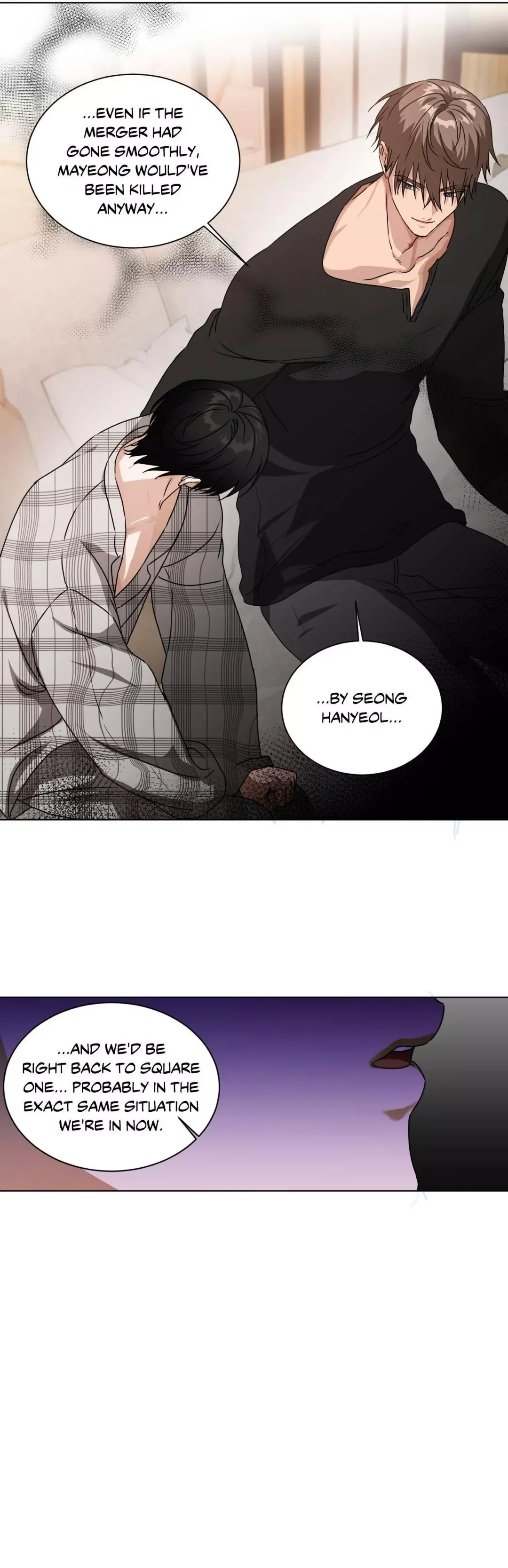 Chatter Box - Chapter 14 Page 6