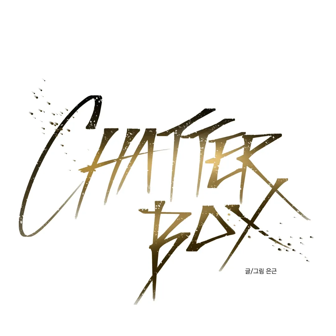 Chatter Box - Chapter 2 Page 53