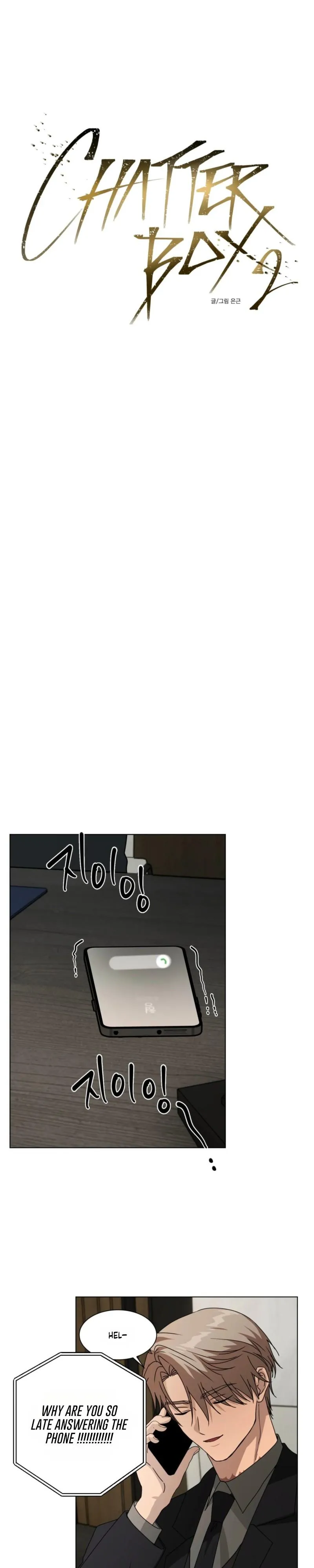 Chatter Box - Chapter 33 Page 10