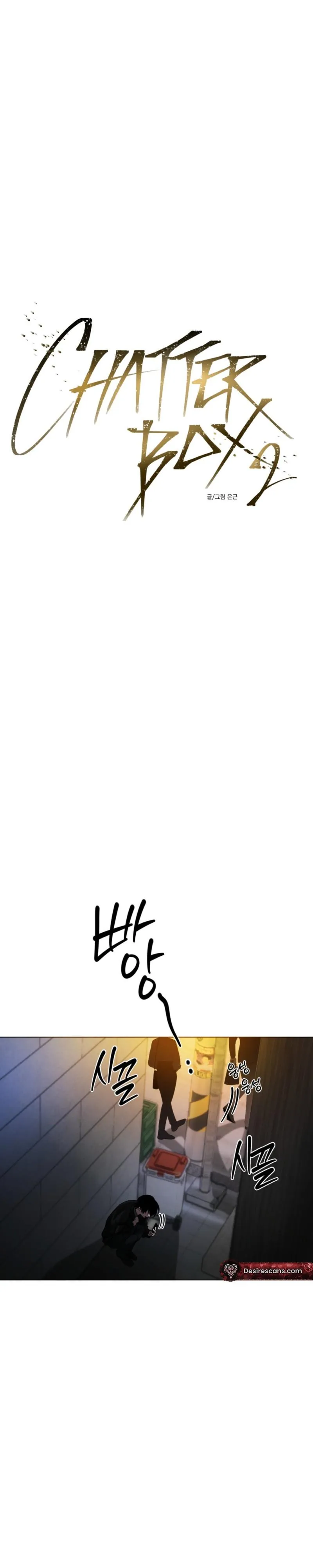 Chatter Box - Chapter 41 Page 6