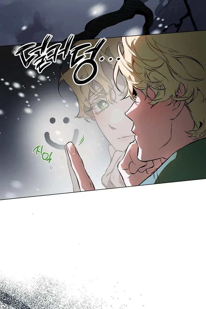 The Taming - Chapter 1 Page 5