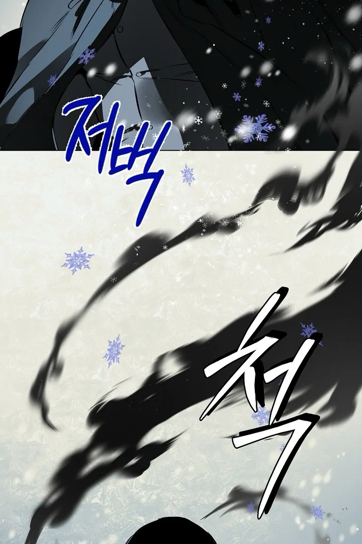 The Taming - Chapter 1 Page 45