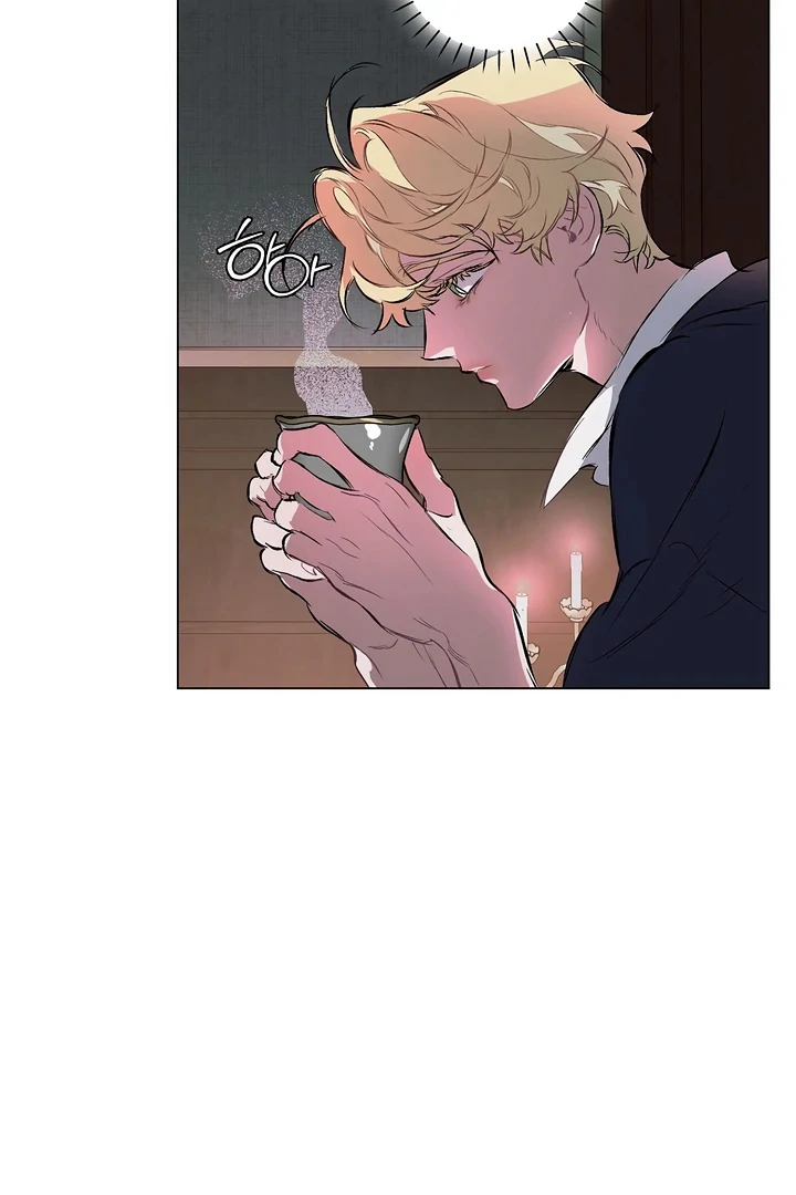 The Taming - Chapter 10 Page 8