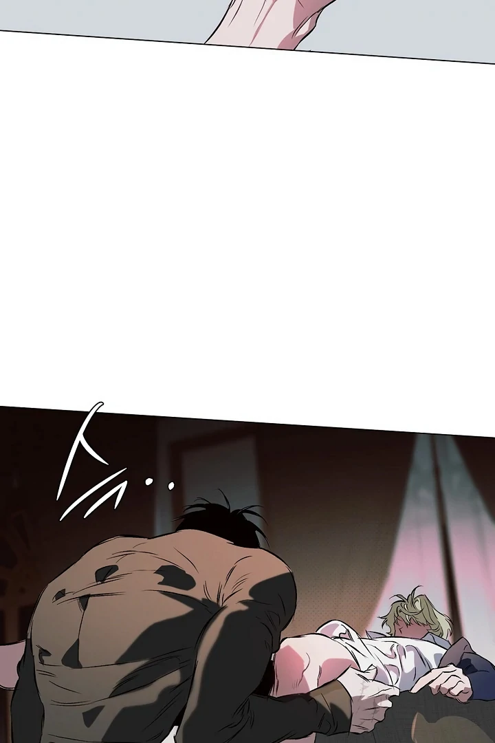 The Taming - Chapter 10 Page 63