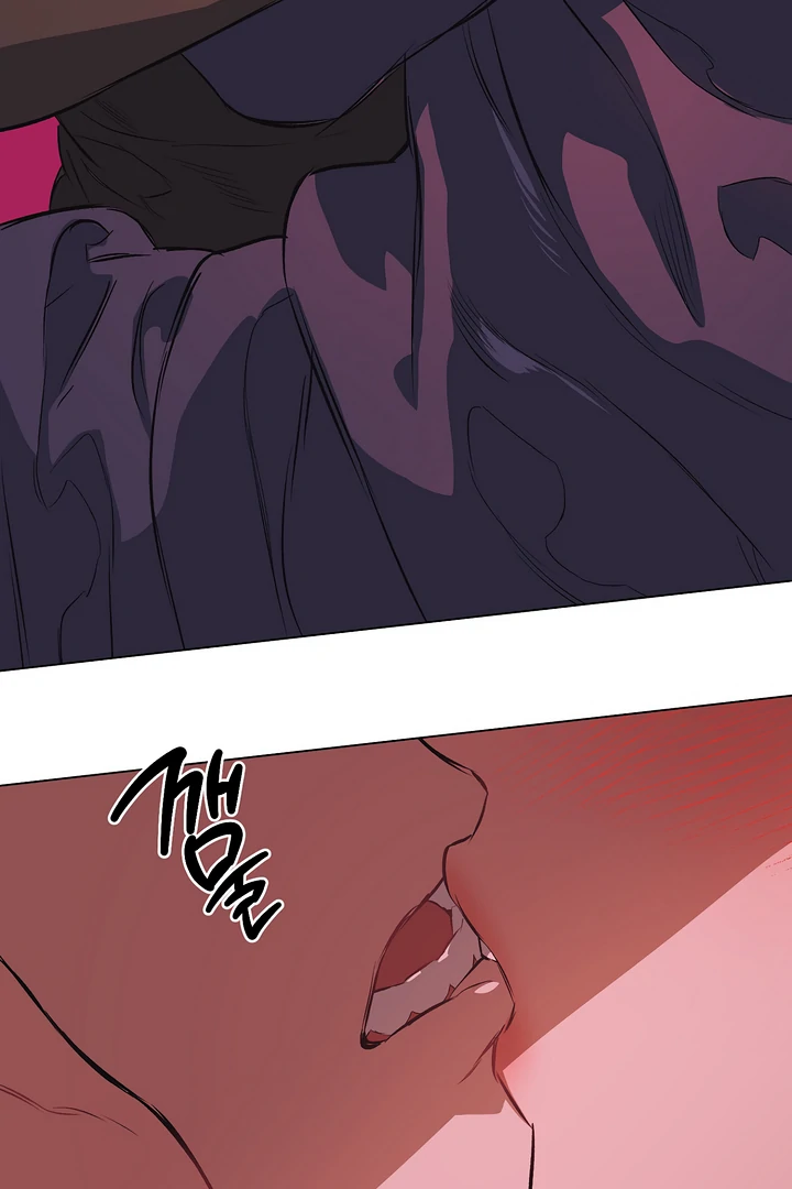 The Taming - Chapter 11 Page 24