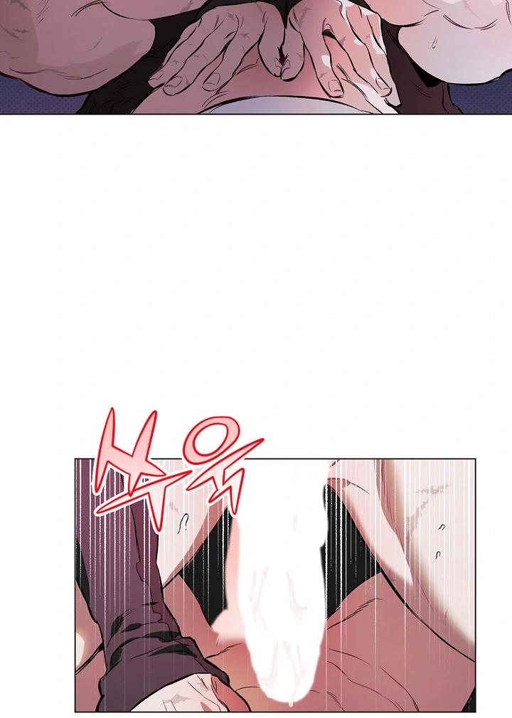The Taming - Chapter 12 Page 25