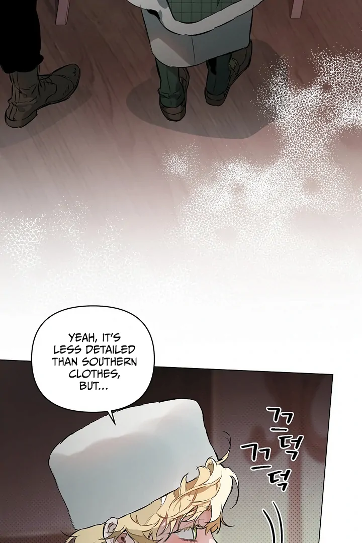 The Taming - Chapter 13 Page 6