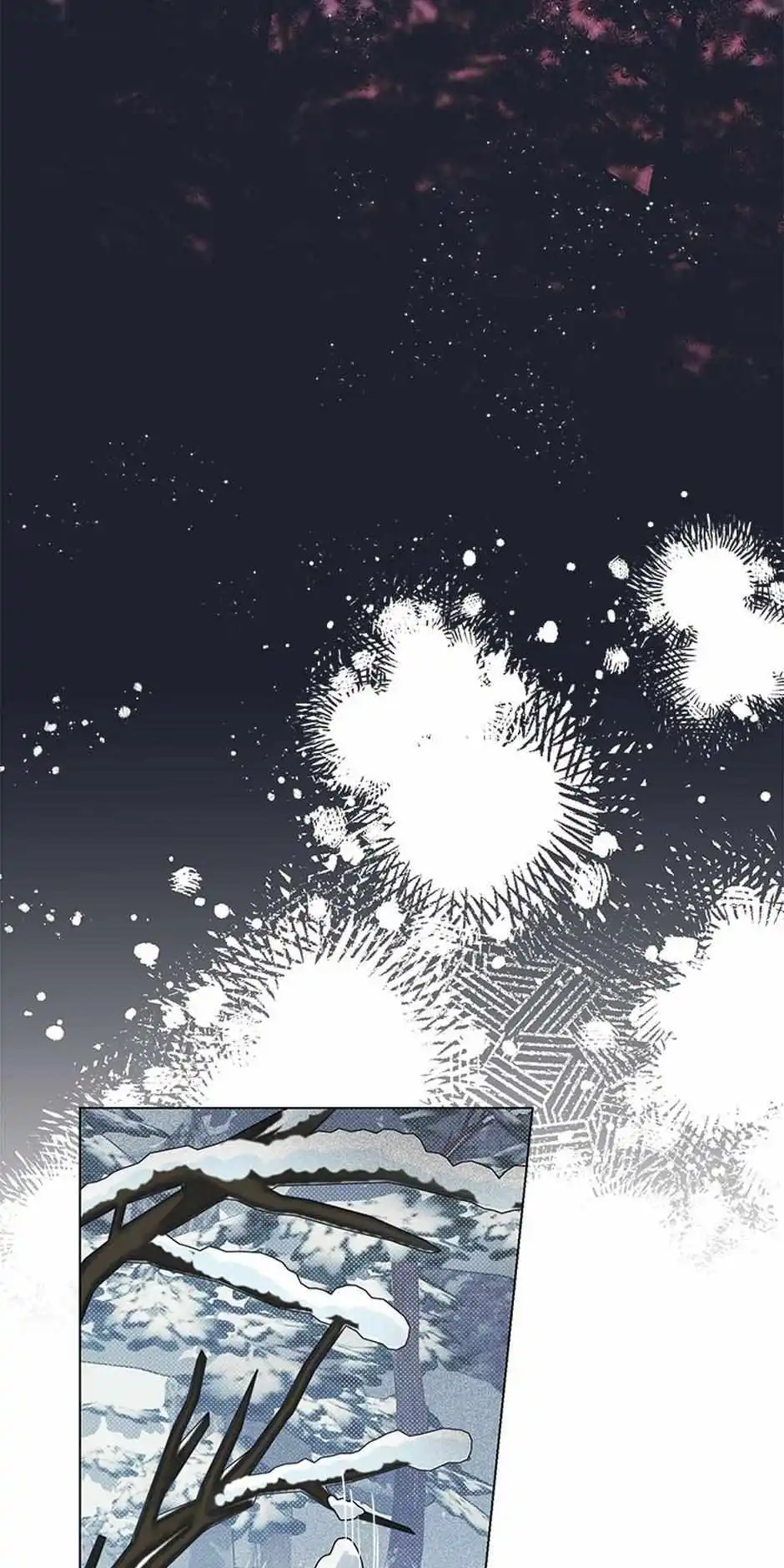 The Taming - Chapter 17 Page 8