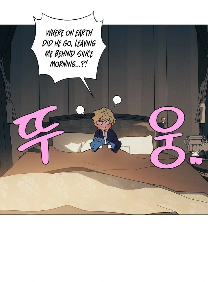 The Taming - Chapter 2 Page 10