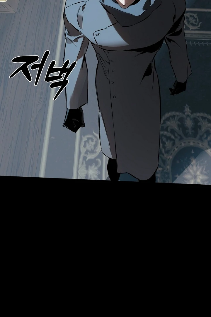 The Taming - Chapter 2 Page 15