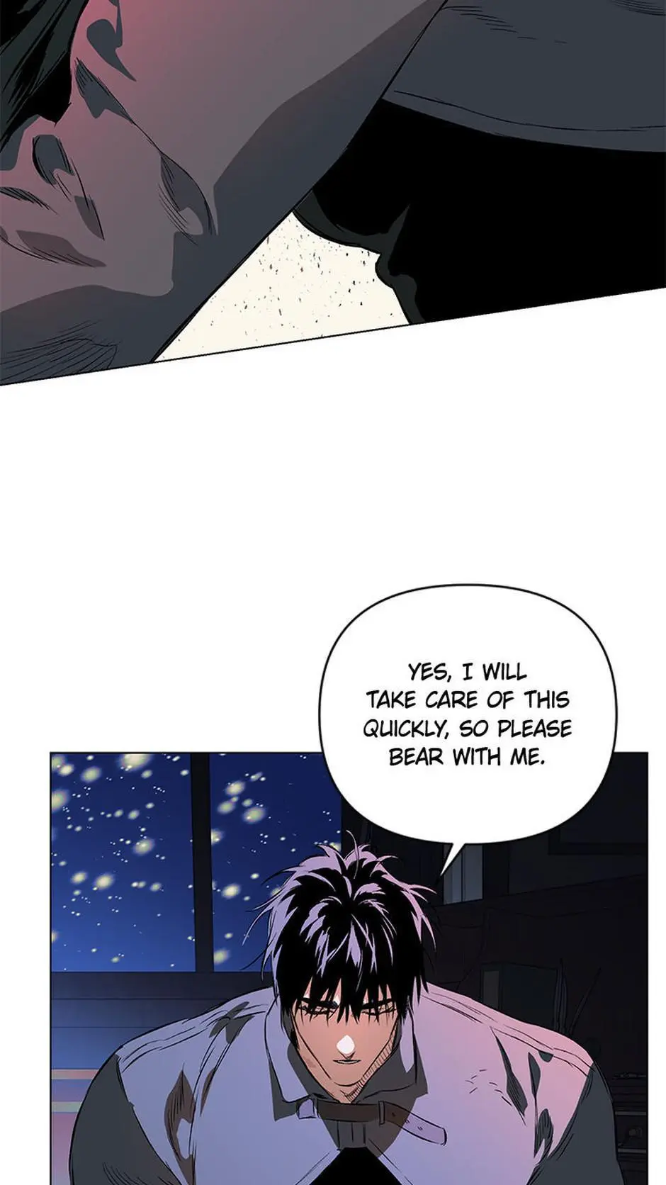 The Taming - Chapter 24 Page 17