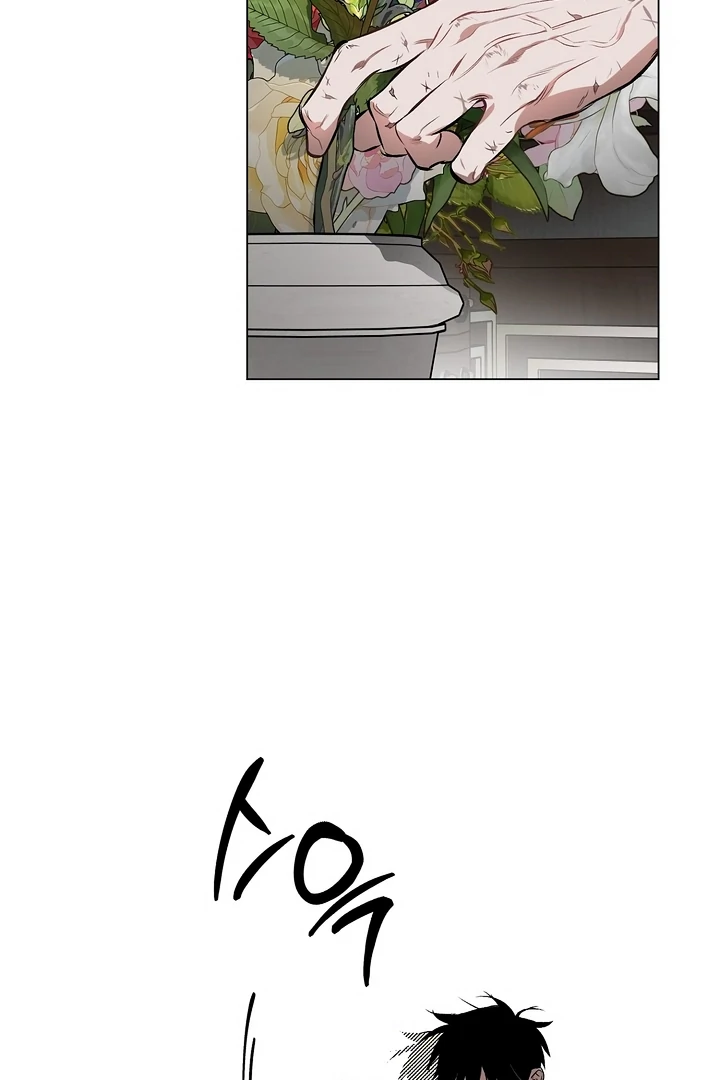 The Taming - Chapter 3 Page 84