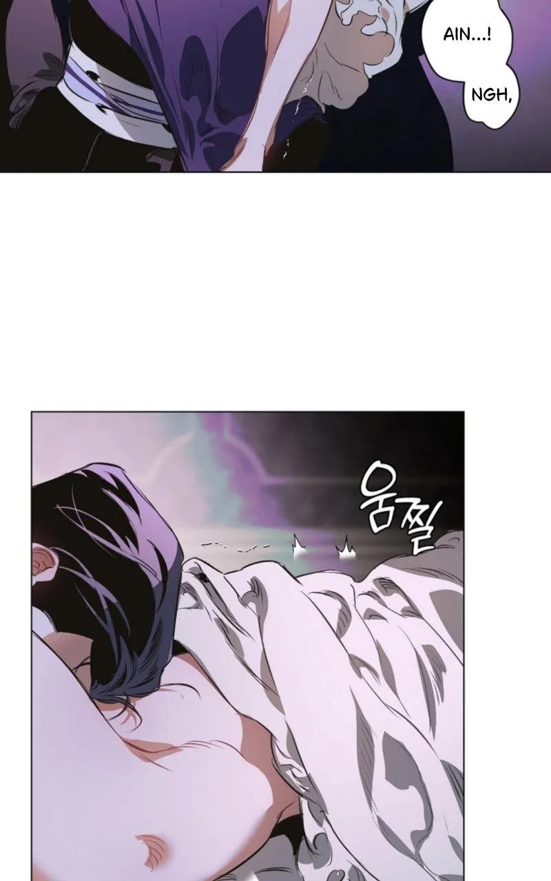 The Taming - Chapter 34 Page 61
