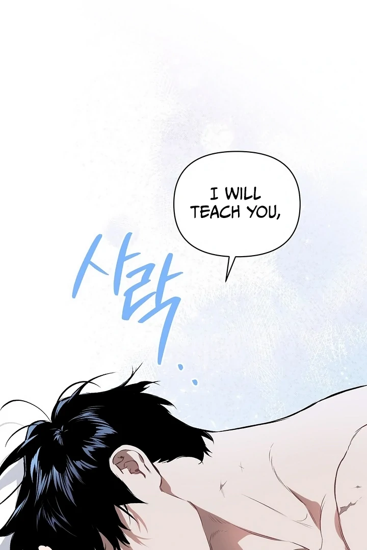 The Taming - Chapter 4 Page 2
