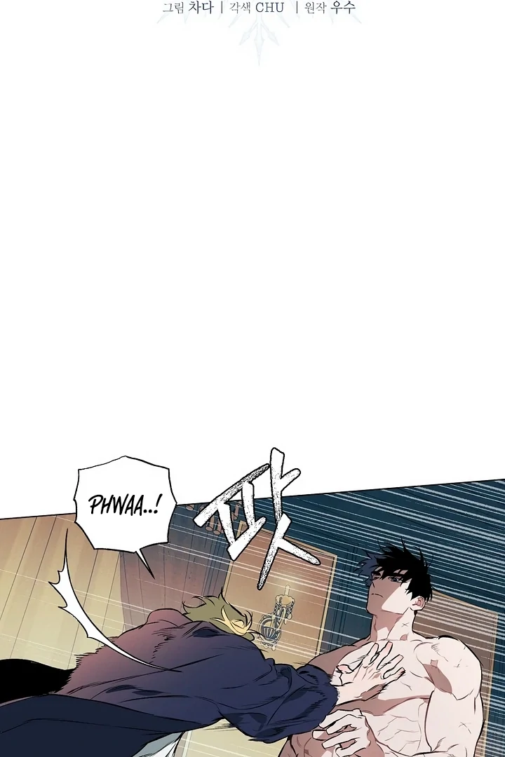 The Taming - Chapter 4 Page 11