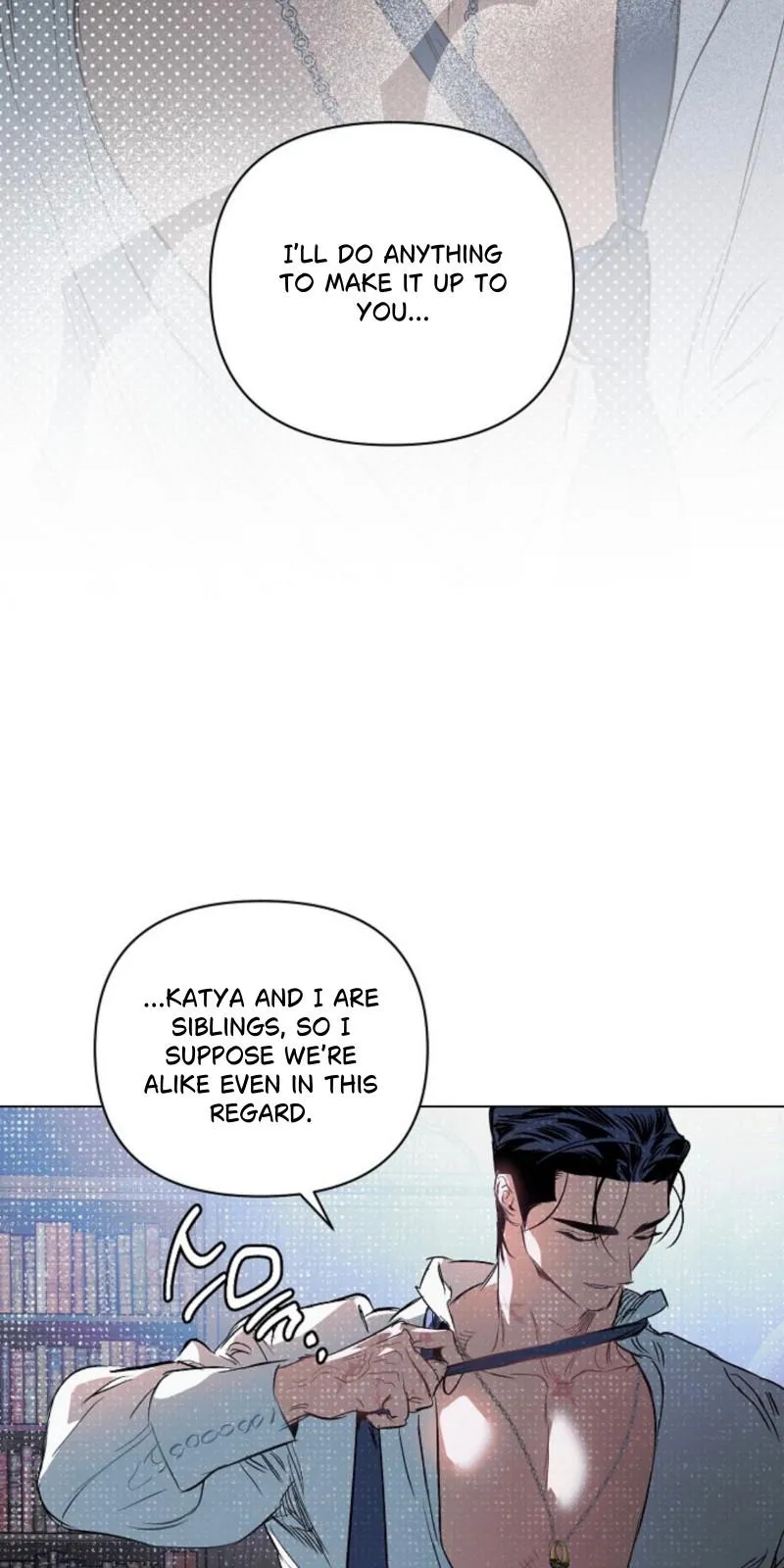 The Taming - Chapter 41 Page 56