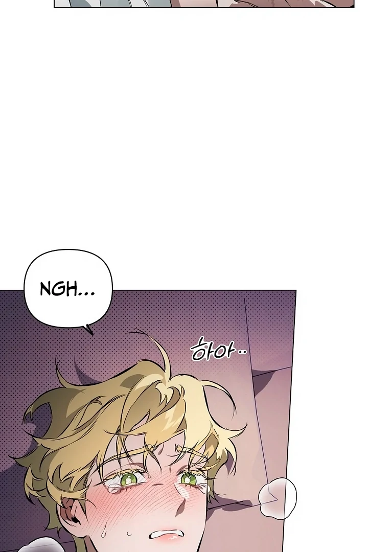The Taming - Chapter 5 Page 32