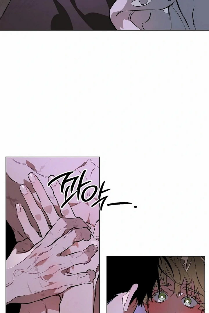 The Taming - Chapter 6 Page 34