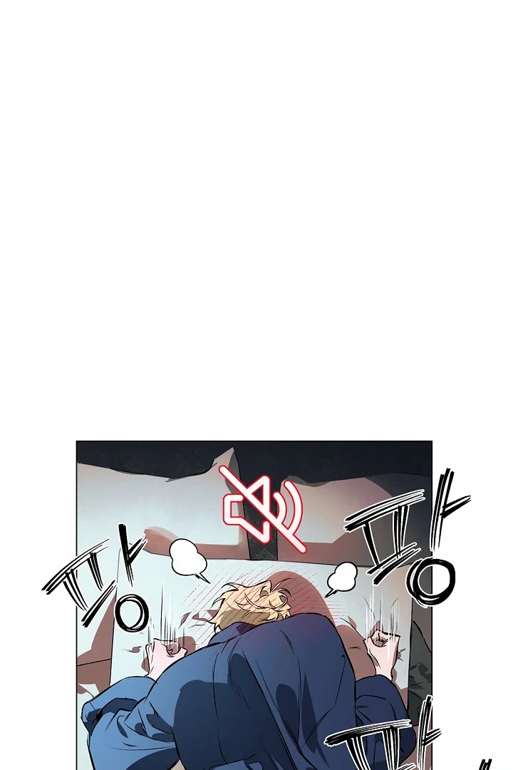 The Taming - Chapter 7 Page 43
