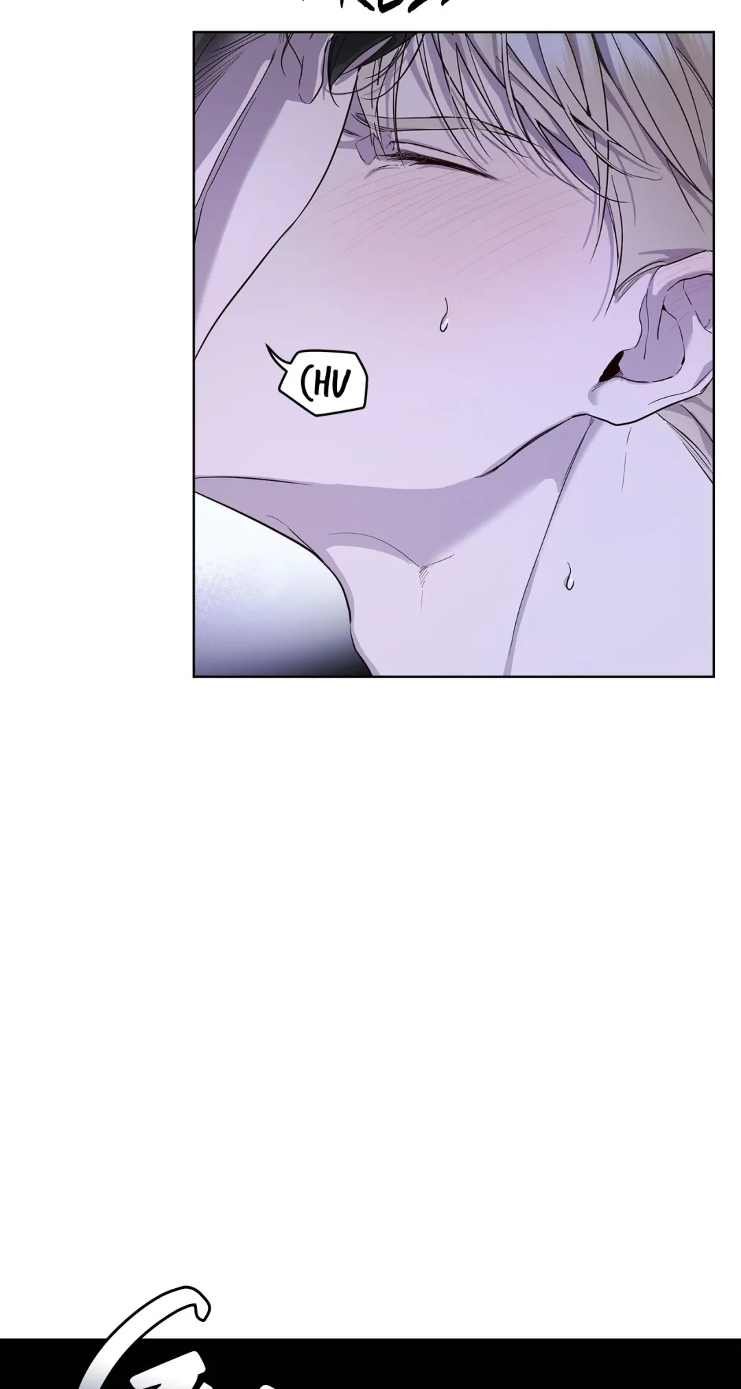PASSION: Raga - Chapter 18 Page 10