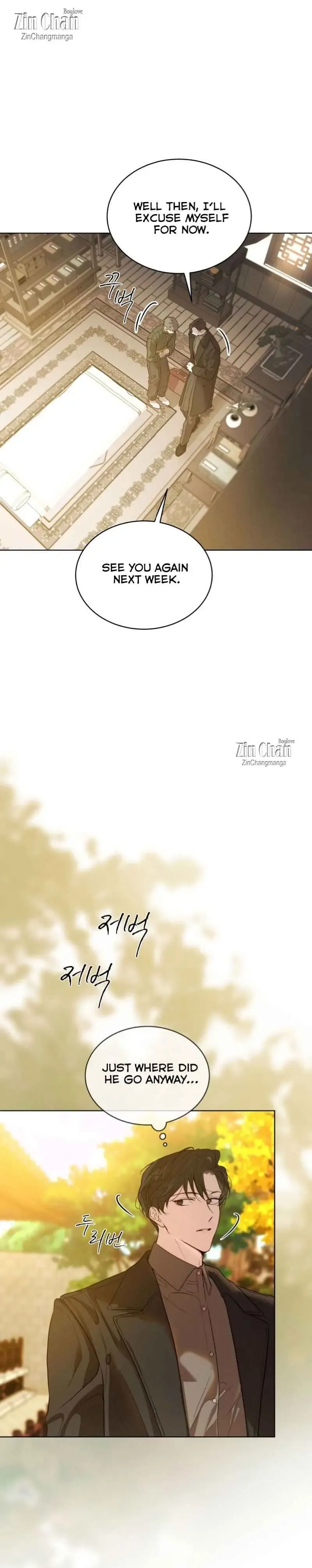 PASSION: Raga - Chapter 29 Page 3