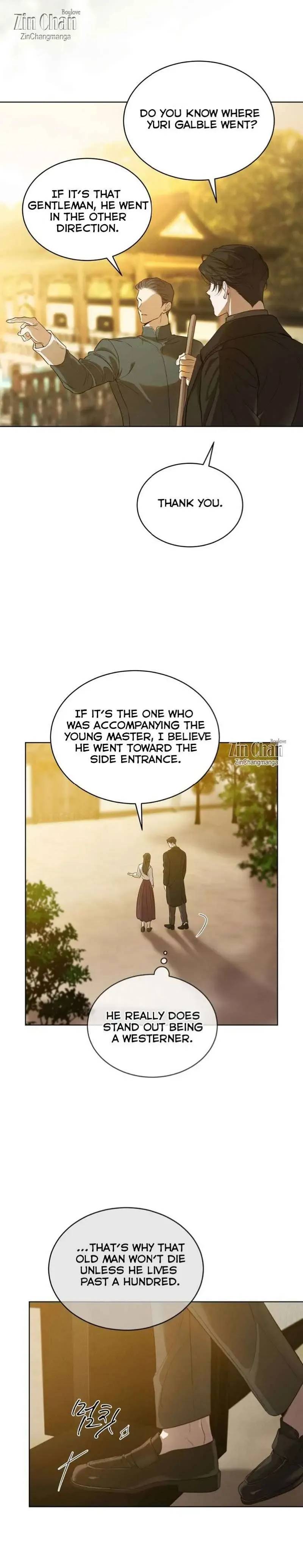 PASSION: Raga - Chapter 29 Page 4