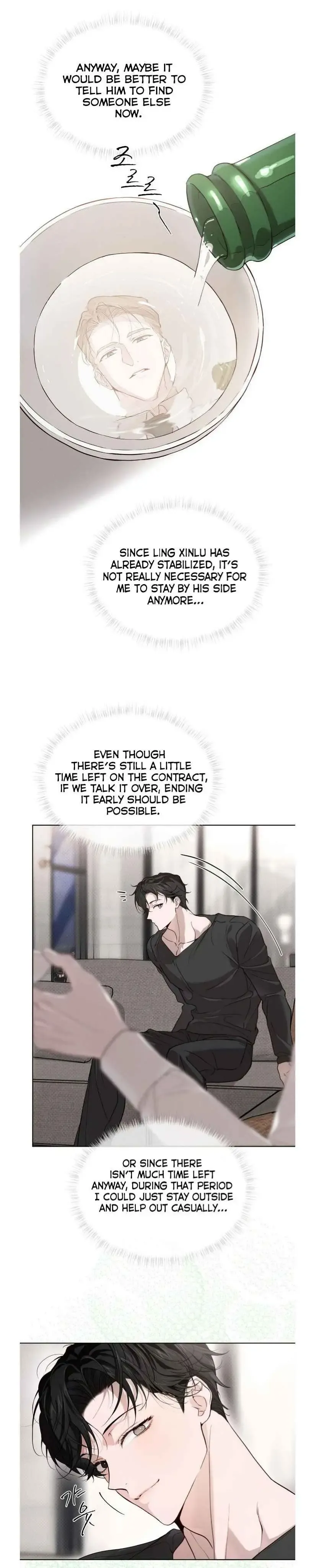 PASSION: Raga - Chapter 34 Page 17