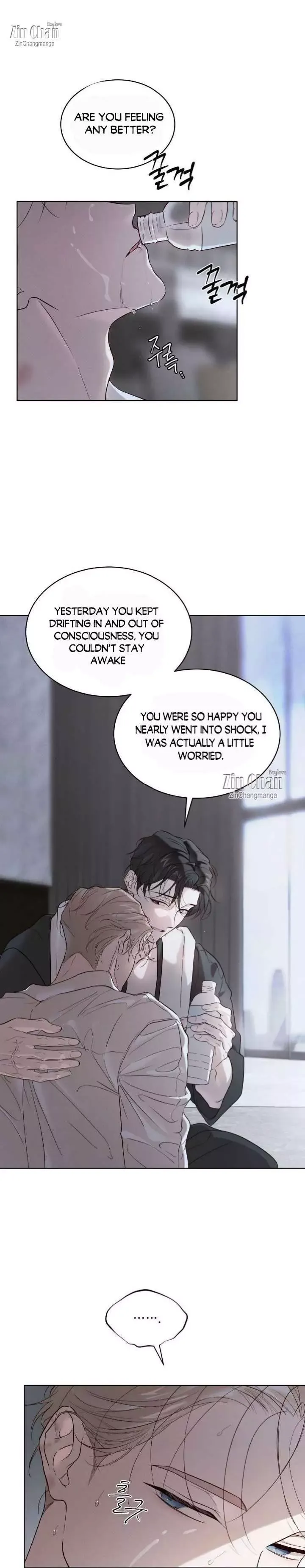 PASSION: Raga - Chapter 36 Page 22