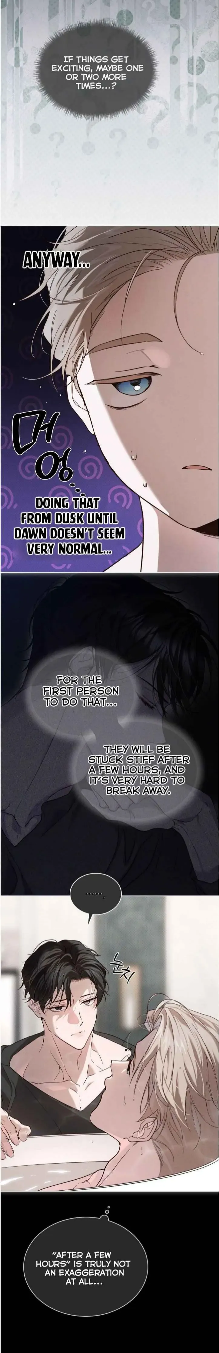 PASSION: Raga - Chapter 38 Page 6