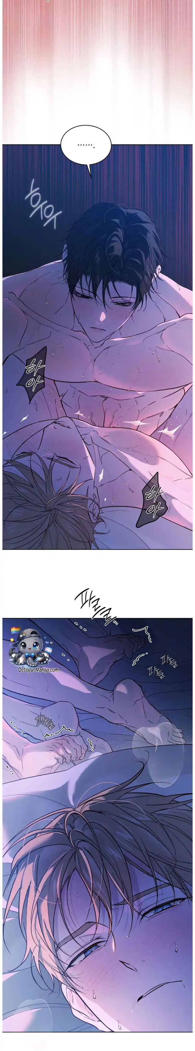 PASSION: Raga - Chapter 43 Page 16