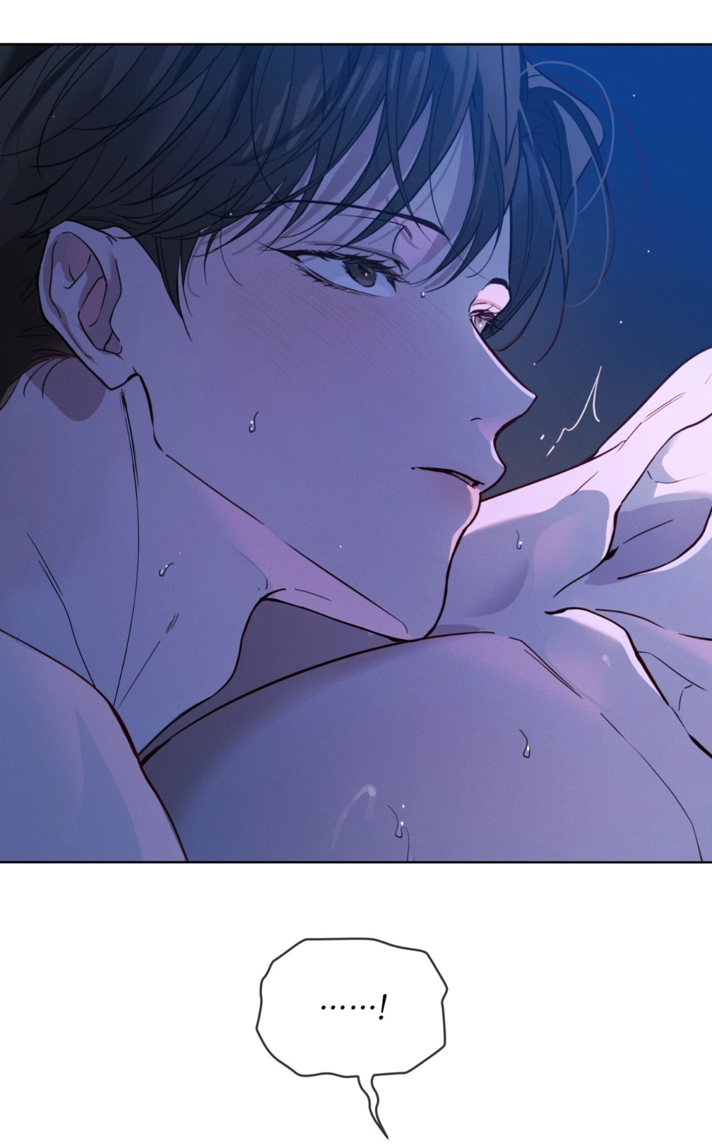 PASSION: Raga - Chapter 44 Page 19