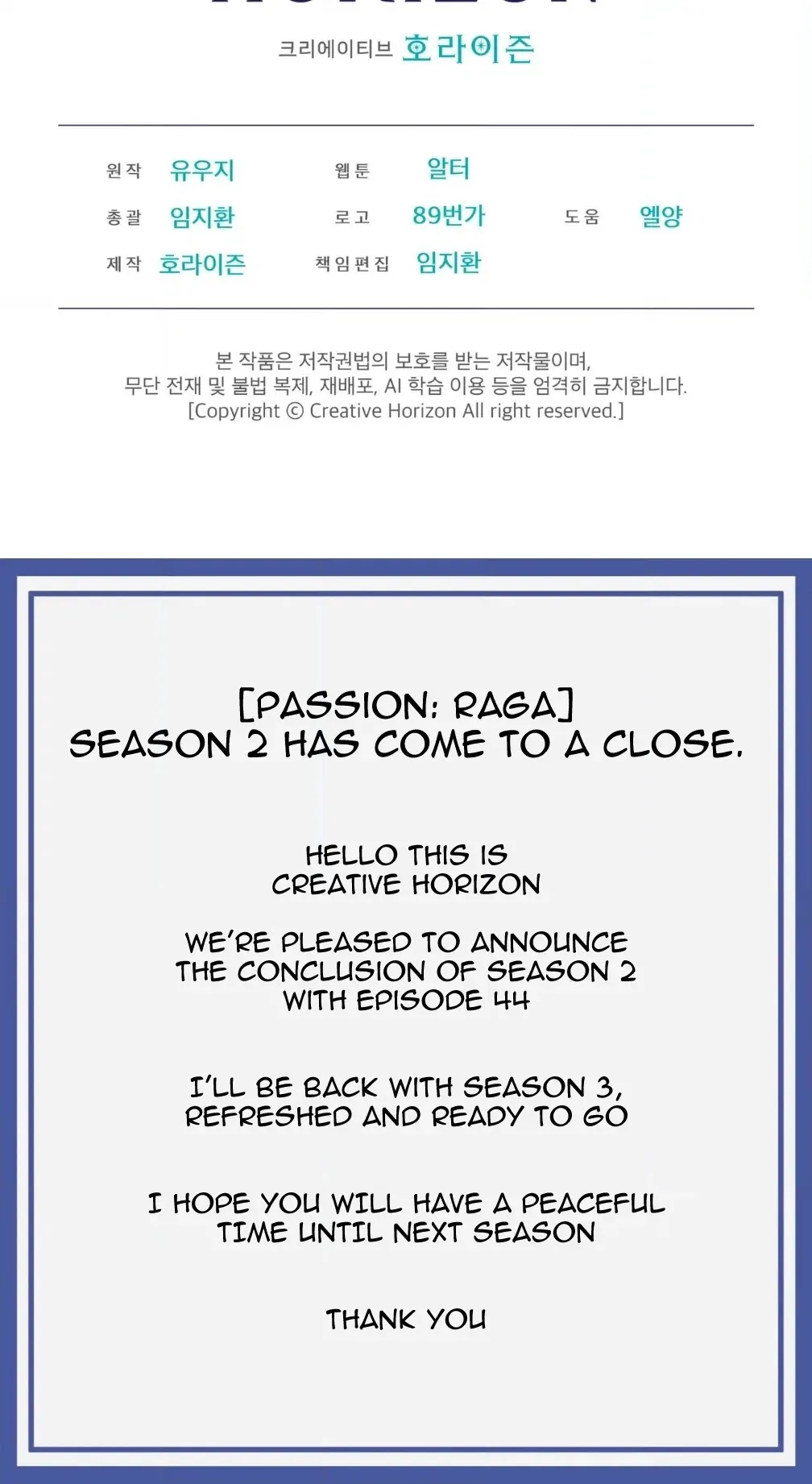 PASSION: Raga - Chapter 44 Page 80
