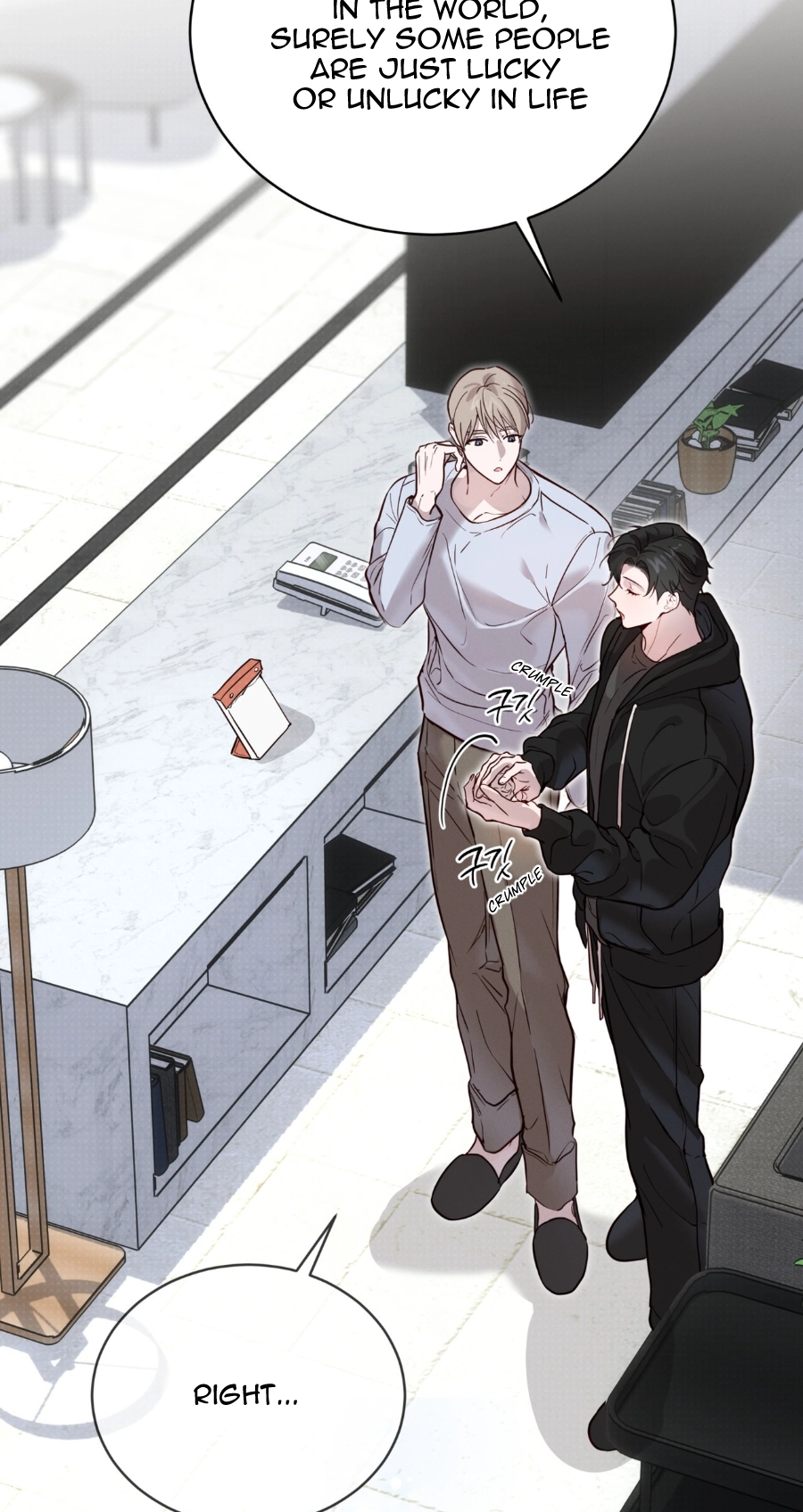 PASSION: Raga - Chapter 45 Page 6