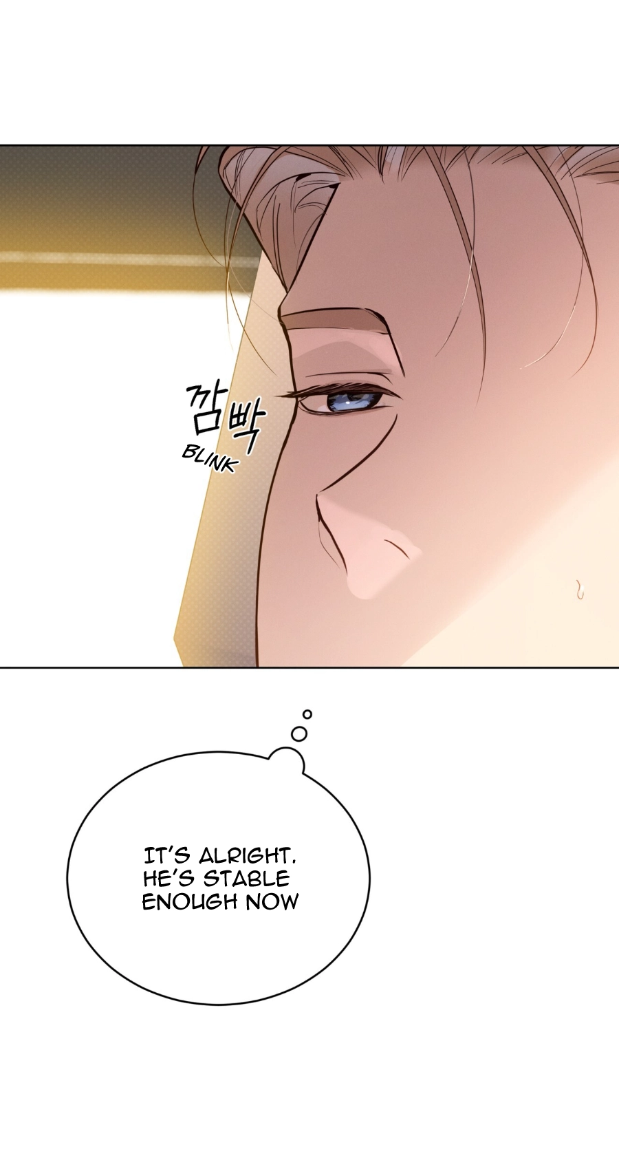 PASSION: Raga - Chapter 45 Page 87